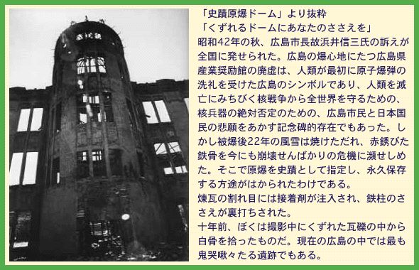 ［絶版］死の内の生命 ヒロシマの生存　初版本　6-E-0060 死の内の生命―ヒロシマの生存者 (1971年) | ロバート・J